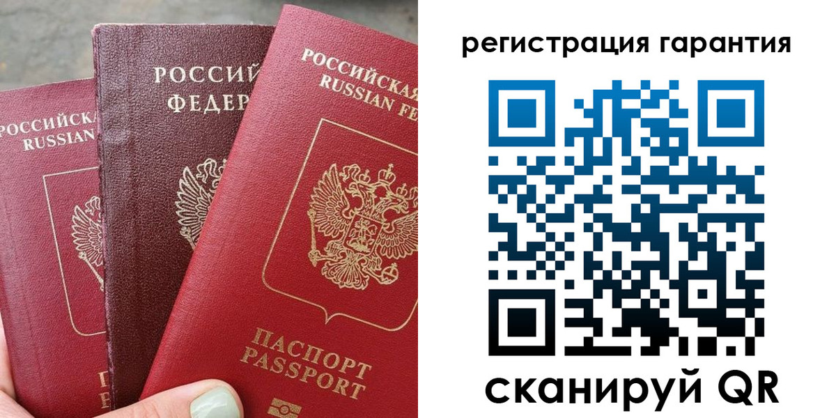 пропишу в квартире в Тайге