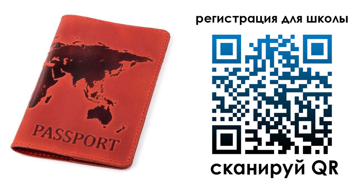 временная регистрация гарантия в Тайге