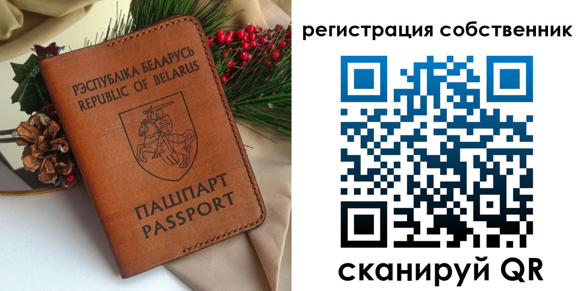 временная регистрация в квартире в Тайге