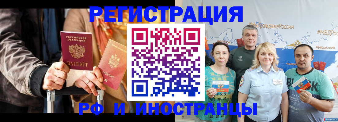 где прописаться в Тайге